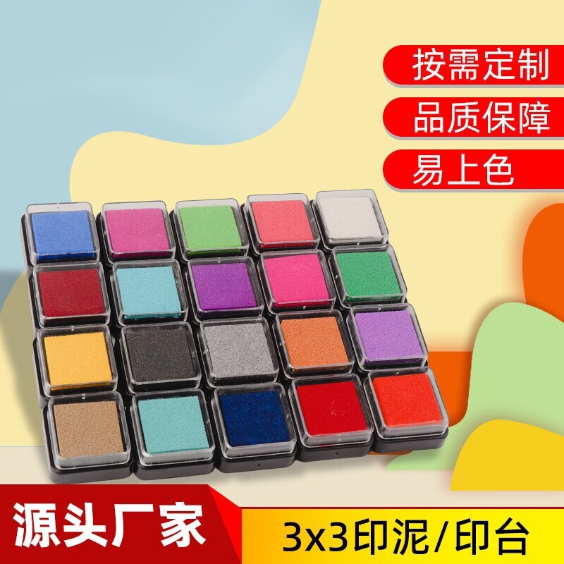Colorful Ink Pad Kindergarten Kidsren's Finger Painting DIY Graffiti Painting Ink Pad Ink Pad 3*3 Handbook Square Small Ink Pad
