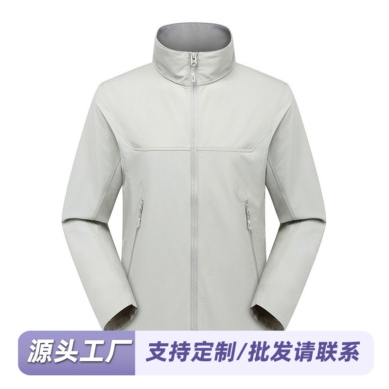 Little Sun's Same Style M8 Stand-Up Collar Softshell Jacket, Lightweight, Wear-Resistant, Breathable, Windproof, Water-Resistant Outdoor Hiking Jacket for Men Little Sun's Same Style M8 Stand-Up Collar Softshell Jacket, Lightweight, Wear-Resistant, Breathable, Windproof, Water-Resistant Outdoor Hiking Jacket for Men