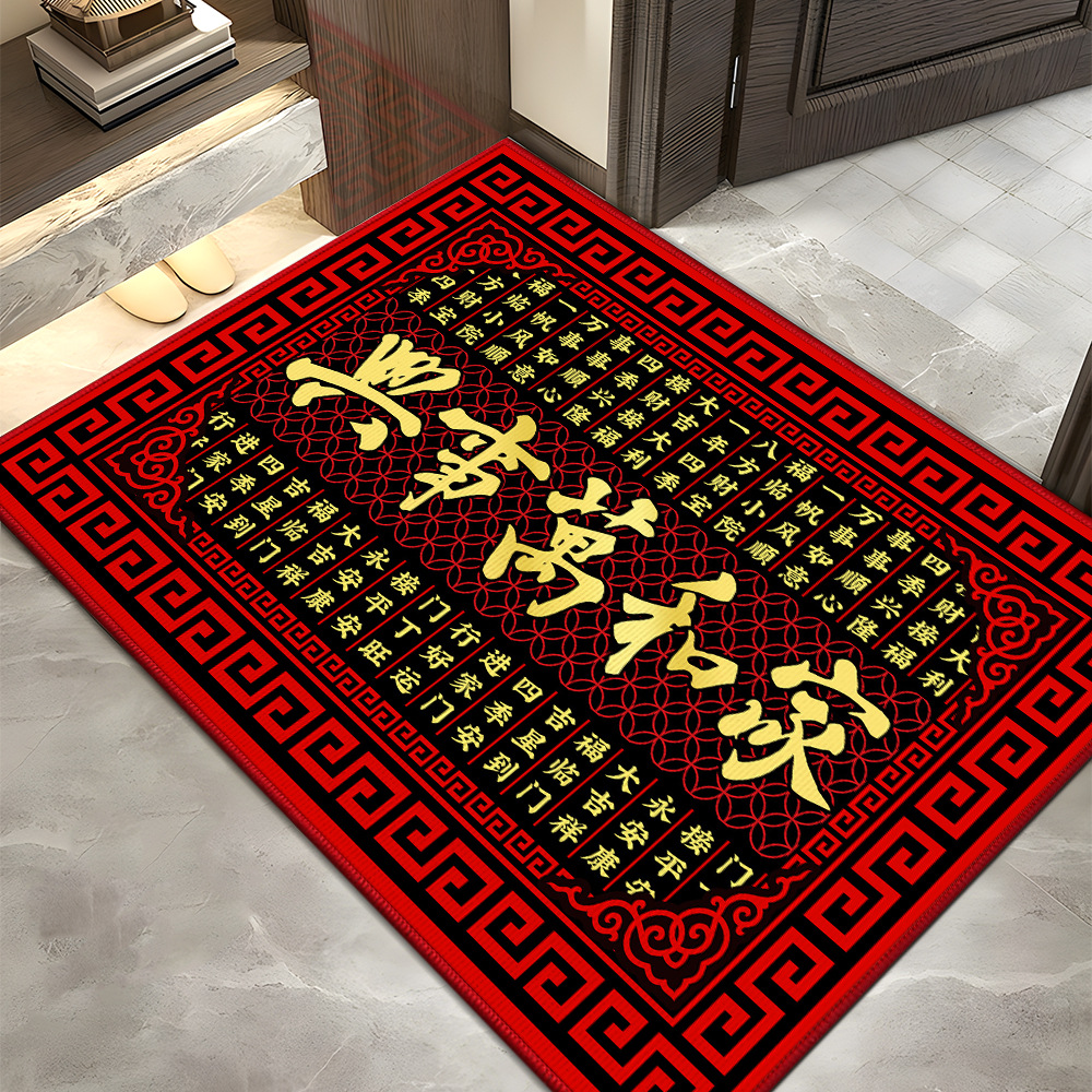 Alfombra de piso de estilo chino pasillo alfombra de puerta roja resistente a las manchas alfombra de pasillo se puede cortar alfombra de piso festivo y seguro