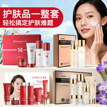 MAZO燕窝蛋白肽凝润水乳套装补水保湿套盒美容院院线护肤品套盒