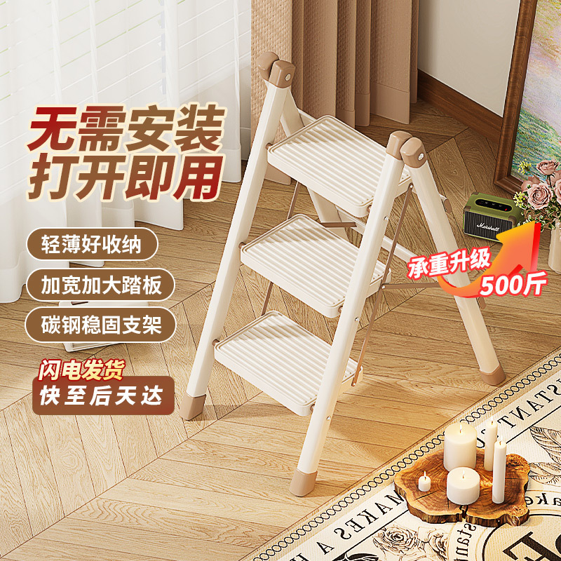 Portable Household Foldableing Ladder Thickeneded Pedal Climbing Ladder Three-Step Four-Step Indoor Telescopic Herringbone Ladder Step Ladder