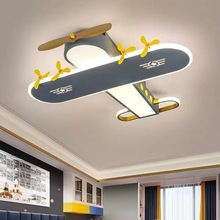 兒童房燈 創意簡約現代飛機燈 美式男孩房間卧室LED護眼吸頂燈具