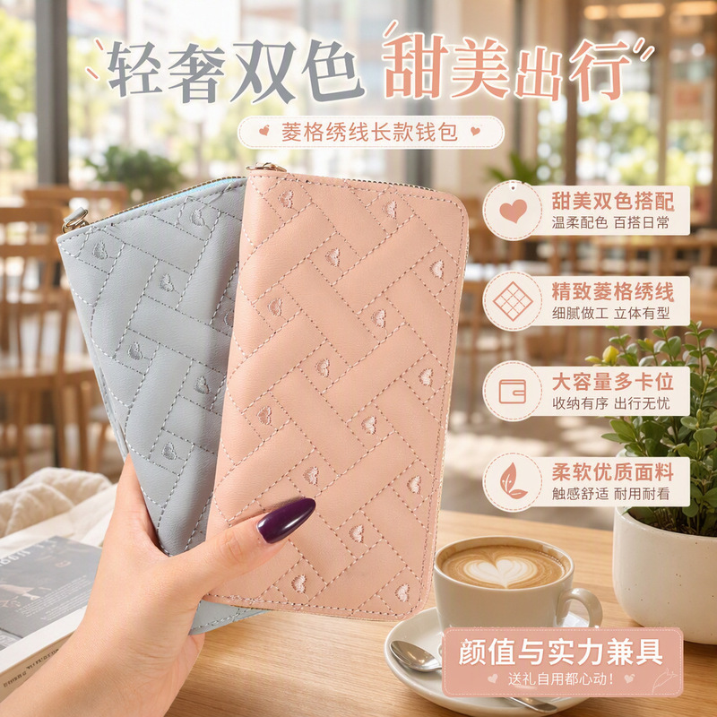 Cross-Border New Women's Wallet, Spring and Summer New Style, Simple Single Zipper Embroidered Wallet, Clutch Bag, Card Holder, Coin Purse, Trendy