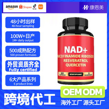 ����oem����������޼�J����Ƥ��nad+��ʳ�a�主�������������z��