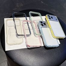 适用iPhone17ProMax双色二合一手机壳苹果16防摔15透明保护套跨境
