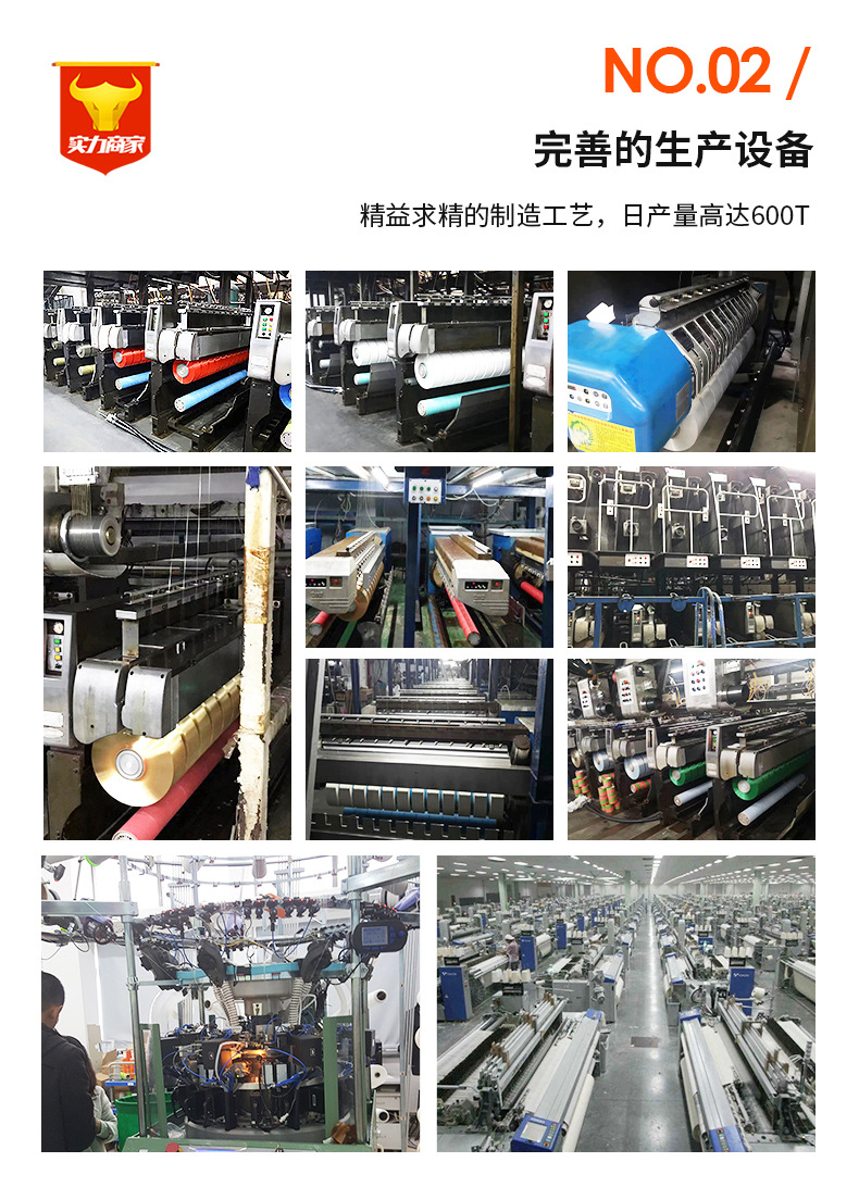 本白涤纶低弹丝