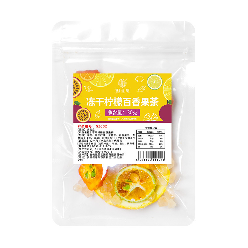ショー韻堂小紅書果物茶ネット紅百香果レモン片火龍果菊茉莉金銀花冷泡茶|undefined