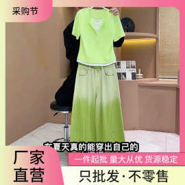 高级感时尚穿搭长裤一整套春夏款绿色假两件套头修身上衣两件套女