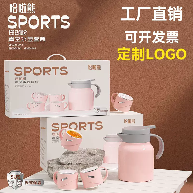 中秋节伴手礼家用大容量焖烧壶套装礼品实用送客户公司礼物印logo