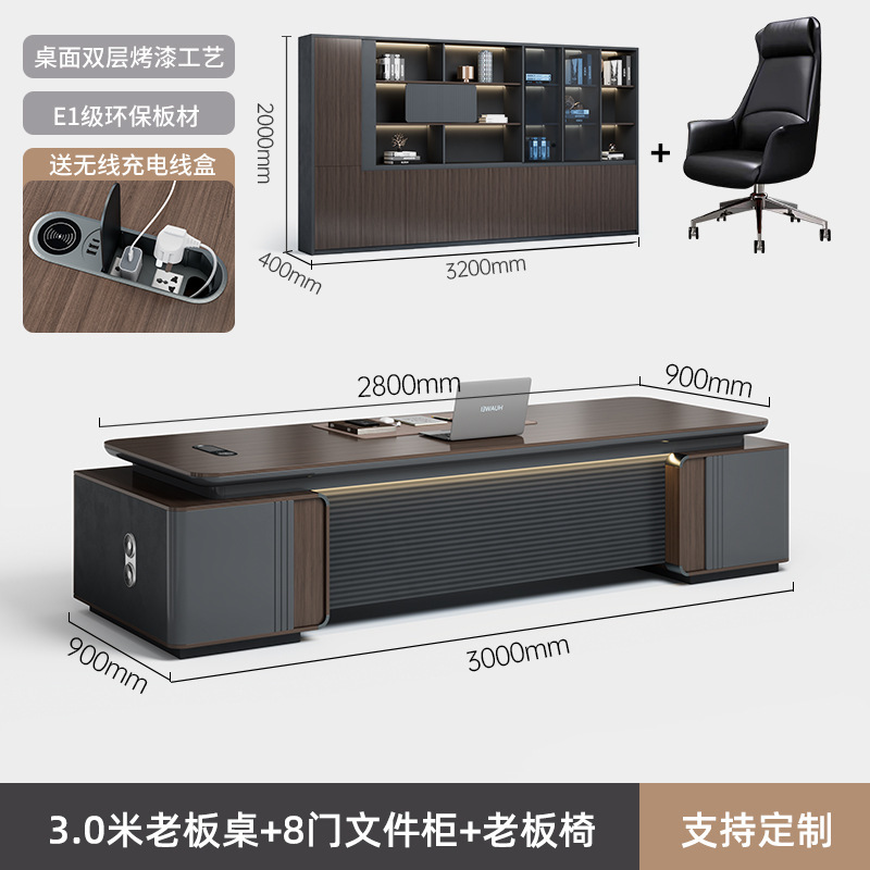 新中式小型老板桌办公桌轻奢高级感实木烤漆大班台办公室办公家具|undefined