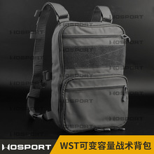 WoSporT厂家直销 WST可变容量战术背包轻量化MOLLE系统外挂包纯色