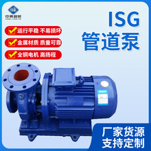 ISGܵISG65-125偠tˮISWߜѭhIRGܵô