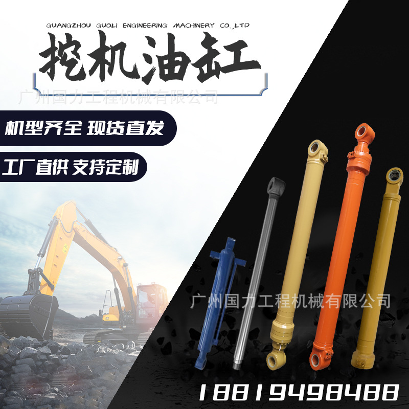 挖机油缸竹内TB20R 128FR 153FR 180FR大中小臂油缸总成泵芯活塞