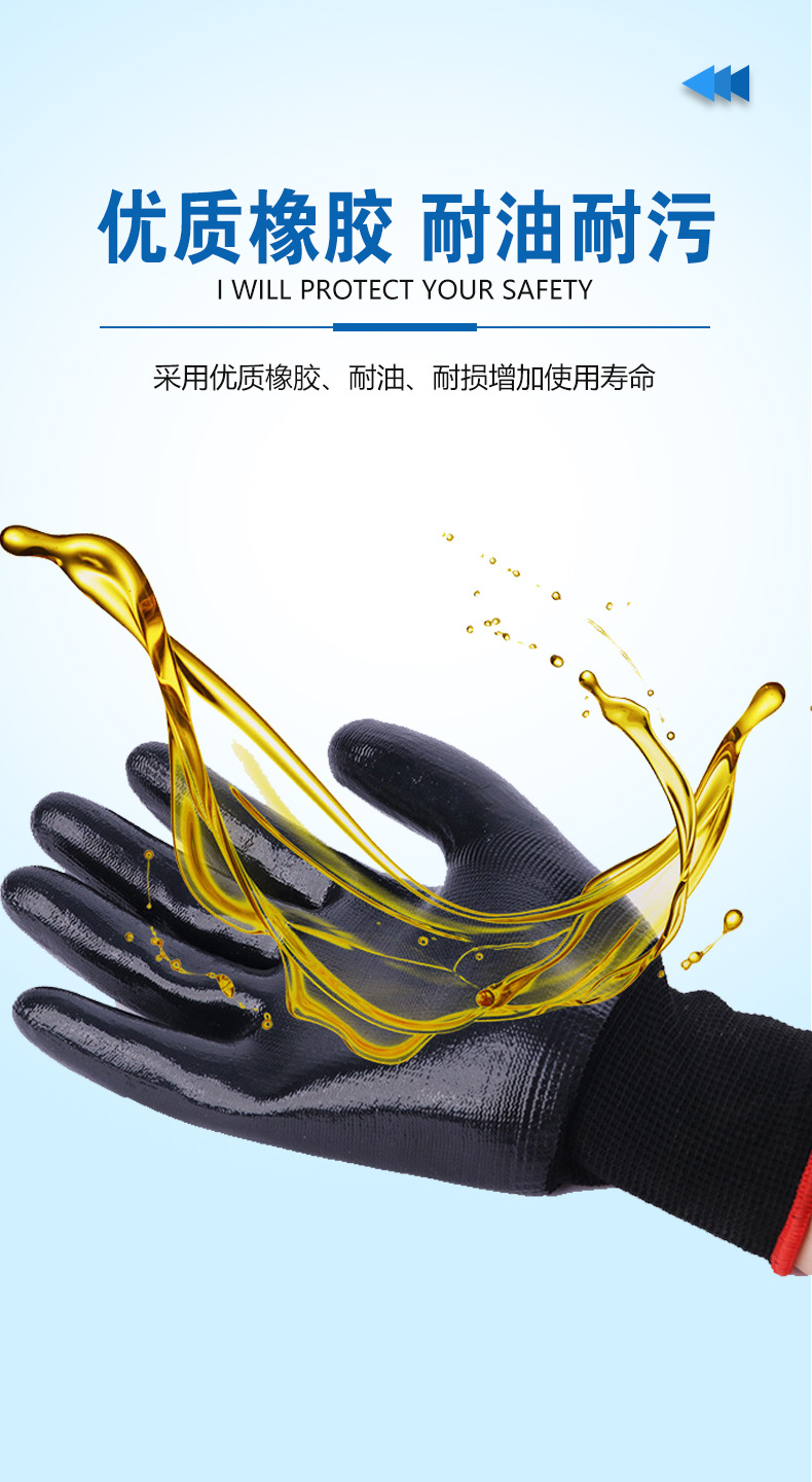 黑色丁腈拐角_07.jpg
