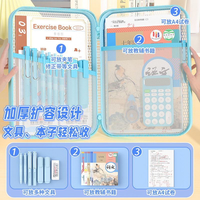 三年二班多巴胺网纱笔袋双层大容量透明文具袋男女孩高颜值文件袋|undefined