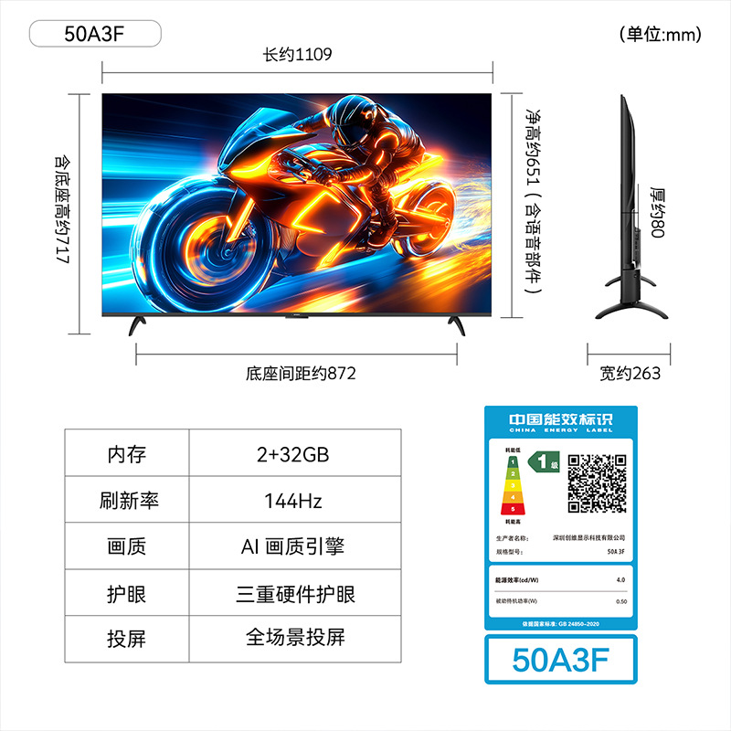 Tv 50A3F 50inch 144Hz High Refresh Ai Tv Lcd Home