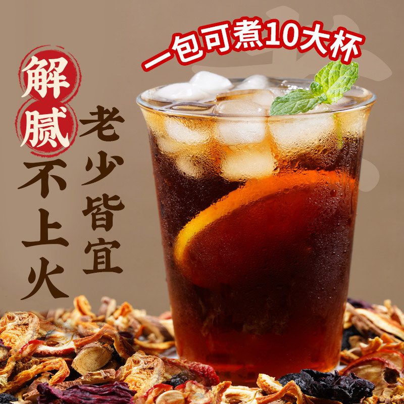 古代の本格的なキンモクセイ酸梅スープ原料パッケージティーバッグ粉末独立した小さなパッケージ古い北京黒梅スープ商業用|undefined