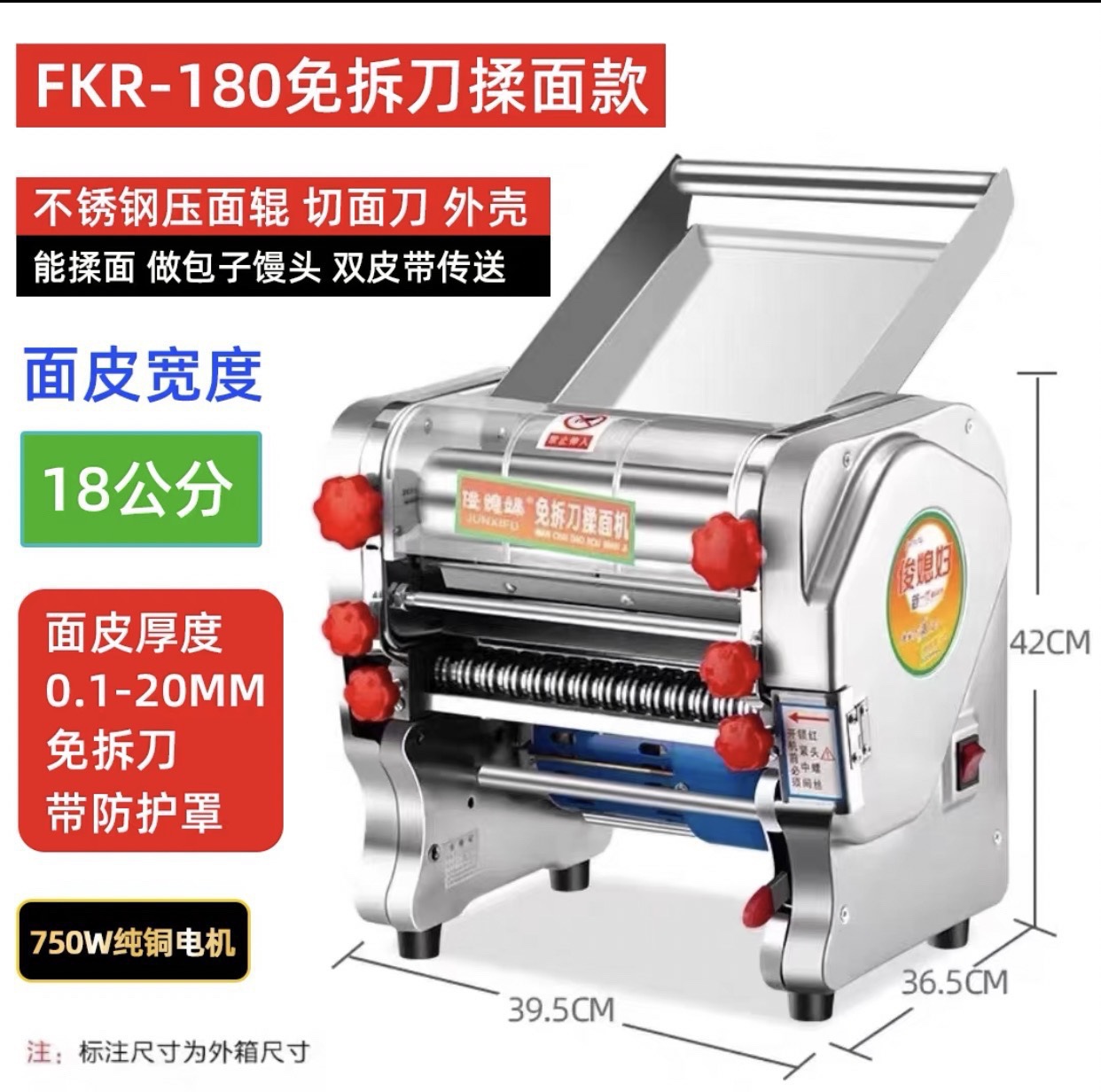 Jun nuera nueva prensa de fideos eléctrica 2024 máquina de fideos doméstica comercial de escritorio pequeña máquina de fideos de acero inoxidable