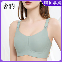 授乳下着女性妊婦妊娠期専用の薄いタイプの快適なブラジャーです。