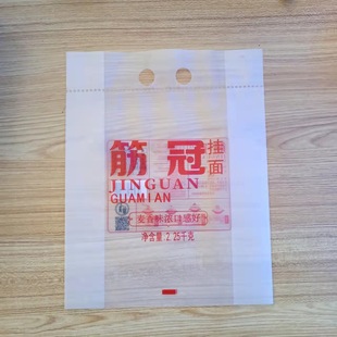 [Source Factory] Processing and Custom-Made Noodle Packaging Bags, Millet Noodle Packaging Bags, Buckle Handbags