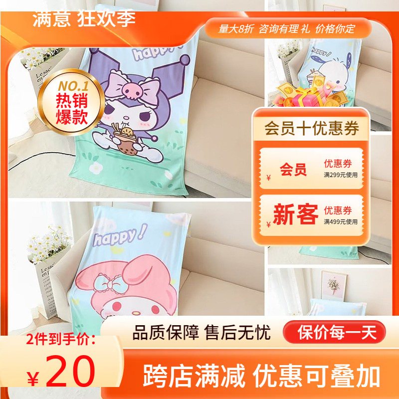 Cute Cartoon Meruti Patcha Dog Scrub Large Bath Towel Beach Towel Swimming Bath Children Absorbent Wrap Towel