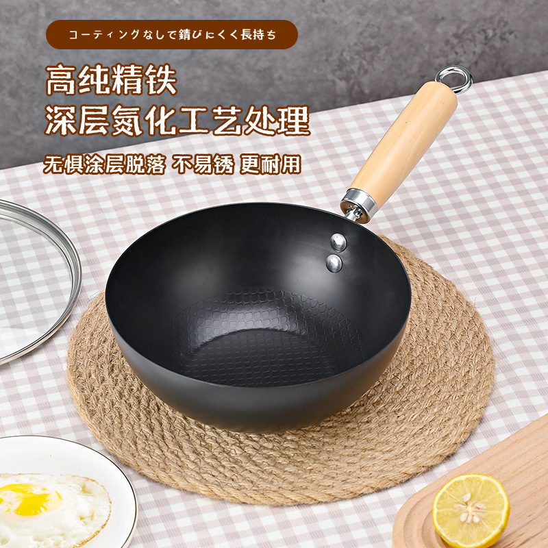 中華鍋 ミニ小型鉄鍋 一人用 家庭用中華鍋 ノンスティック鍋 ノンコート鉄鍋 電磁調理器 ガス万能|undefined