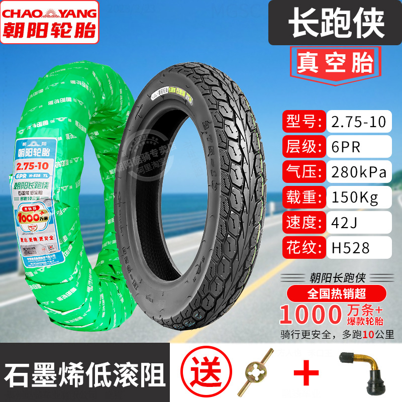 Non-industrial tires — Other Electric Vehicle - 275-10-chaoyang-6-layer-long-distance-runner-graphene-tubeless-tire-low-rolling-resistance-1-year-warranty