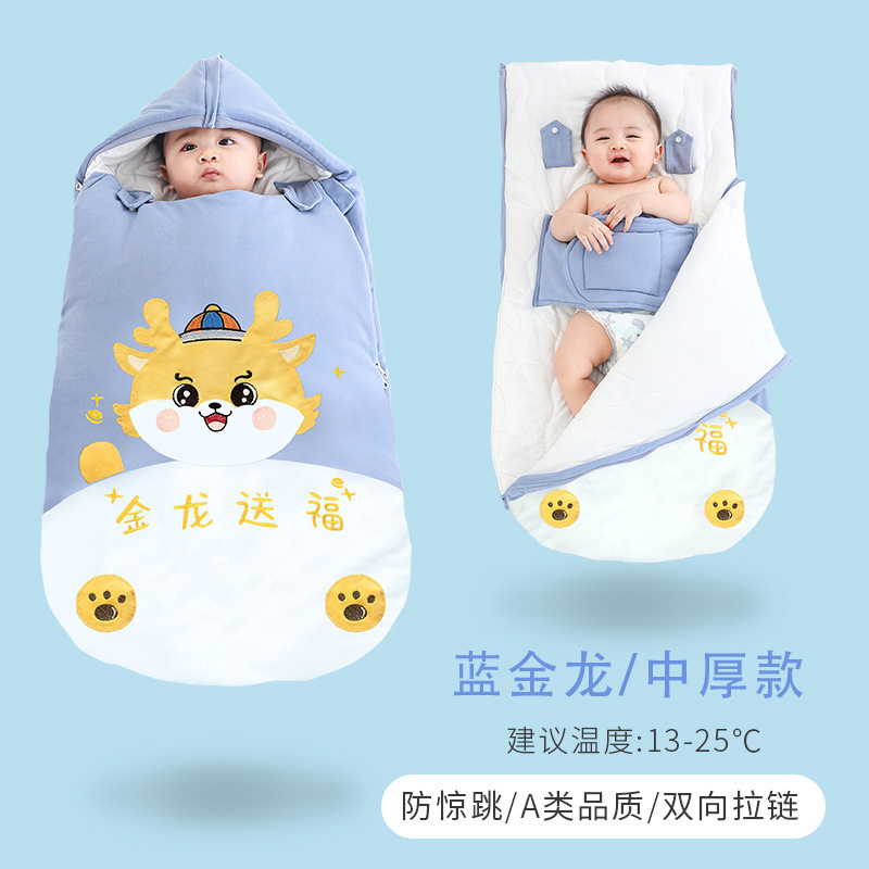 新生婴儿秋冬季加厚包被睡衣初生宝宝恒温睡袋防惊跳襁褓抱防踢被|undefined