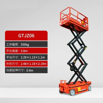 Fully Self-Propelled Lift, Avtomobil fırlanan platformaları - upgraded-fully-electric-self-propelled-aerial-work-platform-6m-prepayment