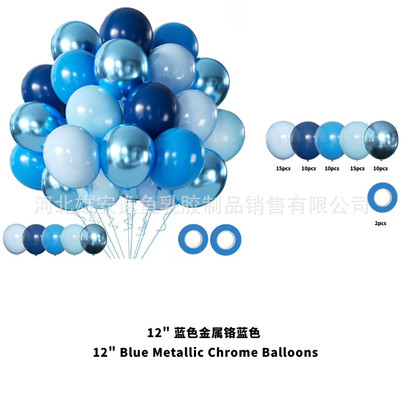 Transfronterizos 60pcs 12 pulgadas set de globo de sequela metálica decoración de cumpleaños decoración de boda paquete Amazon