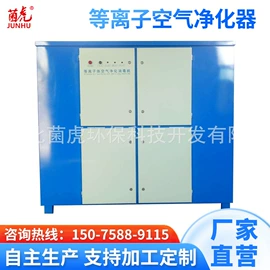 空气净化器;其他空净装置;其他生活电器