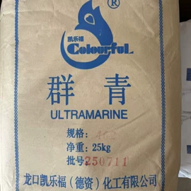 增塑剂;碱性染料;碳黑