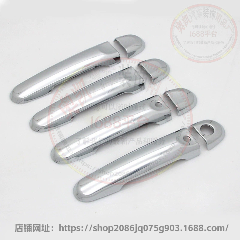 Подходит для Nissan Sunny, декоративная накладка на дверную ручку Nissan Sunny, защита от царапин