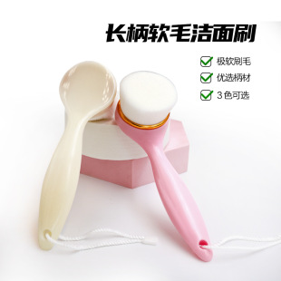 Source manufacturers long handle white face washing brush ten thousand hair face washing instrument cleansing brush soft hair makeup tools in stock wholesale