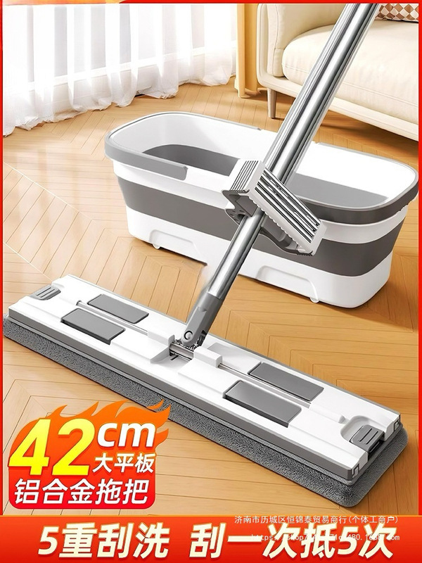 Flat Mop for Home Use, One-Step Cleaning, New Model, Hands-Free Washable Mop, Tile Floor Mop, Multifunctional Clip Mop Flat Mop for Home Use, One-Step Cleaning, New Model, Hands-Free Washable Mop, Tile Floor Mop, Multifunctional Clip Mop