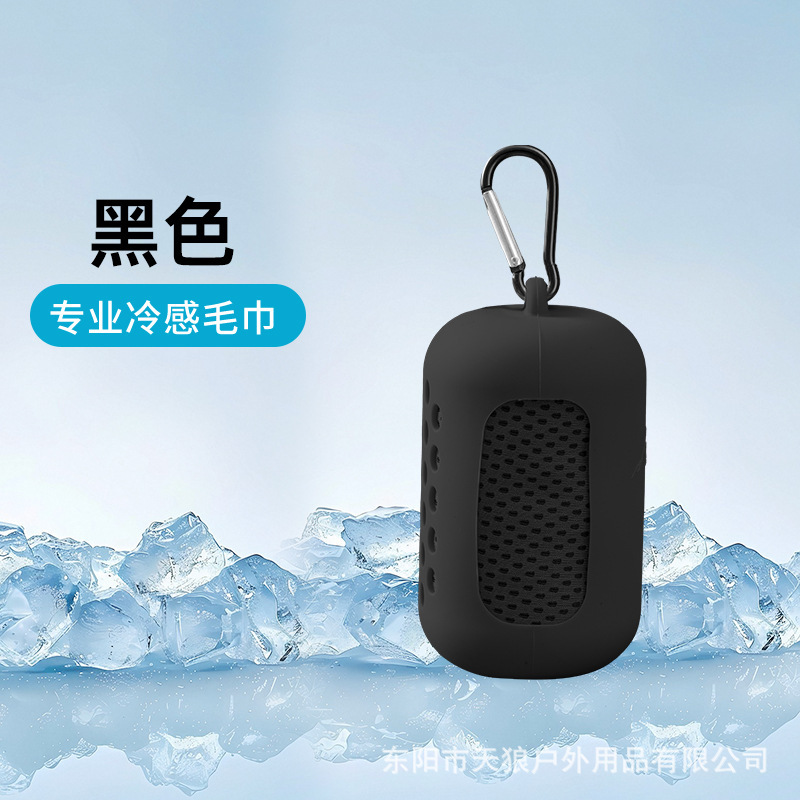 夏の氷糸冷感スポーツタオル屋外フィットネス氷タオル吸汗冷却シリコンカバータオルスポット卸売り|undefined
