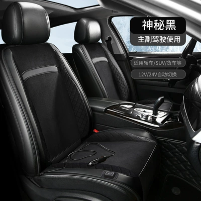 Graphene Electric Heating Seat Cushion | Multi-function pad - eagle-spreading-wings-black-main-and-co-pilot-pair