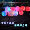 9英寸发光吊环球（10个装）颜色图案随机送气针