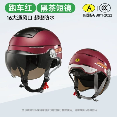 ventilated summer helmet, summer half Motosiklet kaskı (dəbilqə) - sports-car-red-blackened-short-lenses