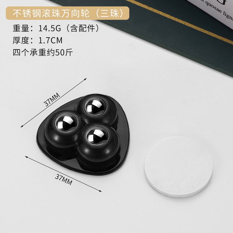 取り外し可能なモバイルベース家庭用粘着タイプパンチフリーボールプーリー厚みのあるサイレント小型プーリーモバイルアクセサリー|undefined