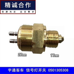 �m�ý�����ͨ���P�����܇ZF׃������̖���_�P�ՙn�_�P0501305308