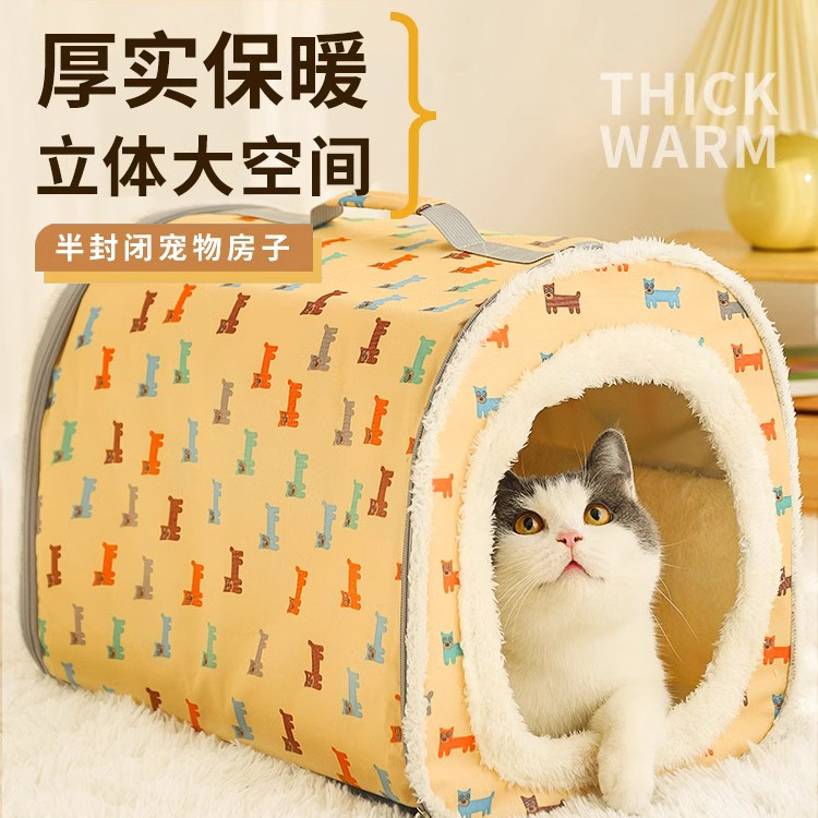 Gato nido invierno cálido cerrado Otoño e Invierno gato casa perrera gato Mat invierno errante gato nido gato casa