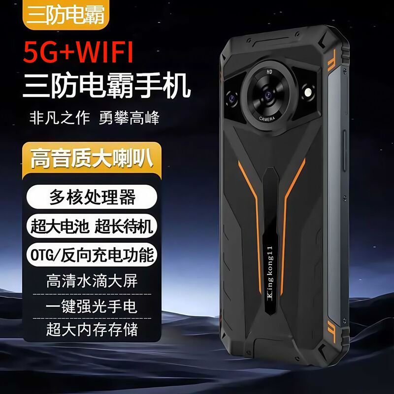 15000 Battery Rugged Smartphone Dual Sim 5g Full Network Coverage Outdoor Long-Lasting Battery Life Ultra-Long Standby Large Screen 15000 Battery Rugged Smartphone Dual Sim 5g Full Network Coverage Outdoor Long-Lasting Battery Life Ultra-Long Standby Large Screen