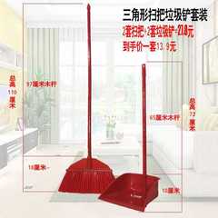 A5L掃把套裝組合簸箕軟毛塑料木柄垃圾鏟家用硬毛掃帚清潔二件套