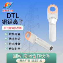 �~�X�Ӿ�����DTL-35/70/120/240/400ƽ�������~�X�����ӽ��^����