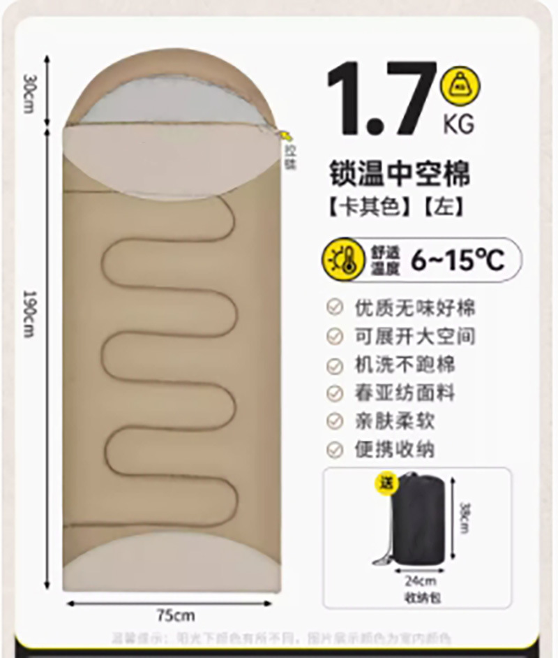 카키-왼쪽 1.7kg [가을겨울스타일/3겹온도잠금]