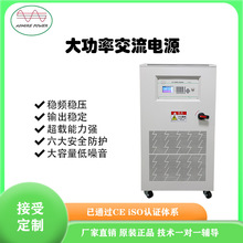 ����60KVA�_�P�ɾ��̌��l45~999.9Hz��늉�0~1000V ����׃�l�Դ