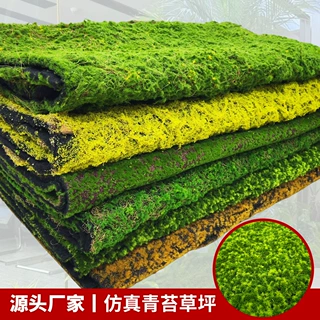 厂家定制批发绿色仿真草窝草坪批发 门店diy造景人造草坪草皮定制