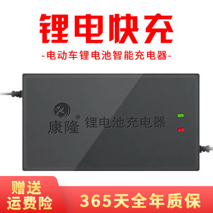 늄�܇�늳س����48v8a60v8a72v8a���u�����늳ؿ��F؛��l