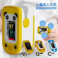 oximeter׃ָͯAʽѪxѪxC}ʺzyOo羳